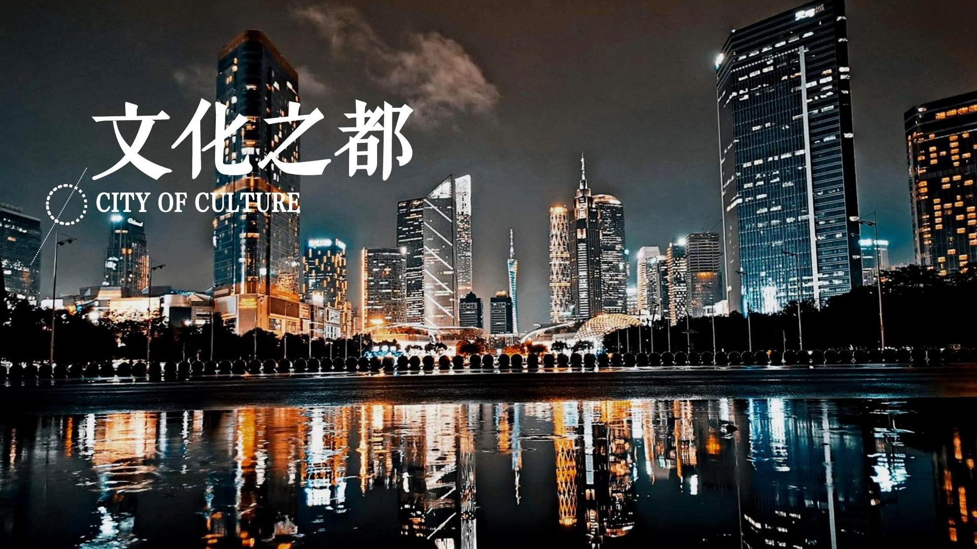 达远腾文化多个重点文化项目稳步推进