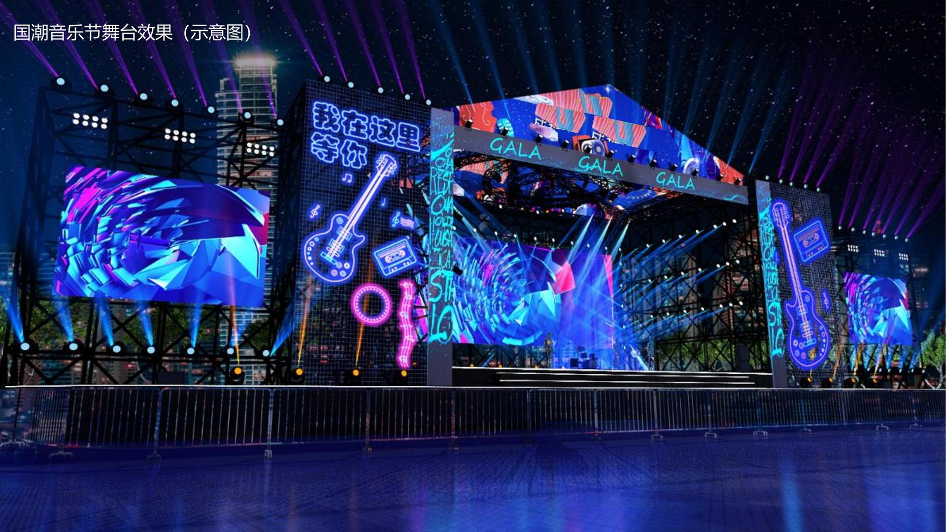 达远腾文化文化文化IP项目进入品牌化运营阶段