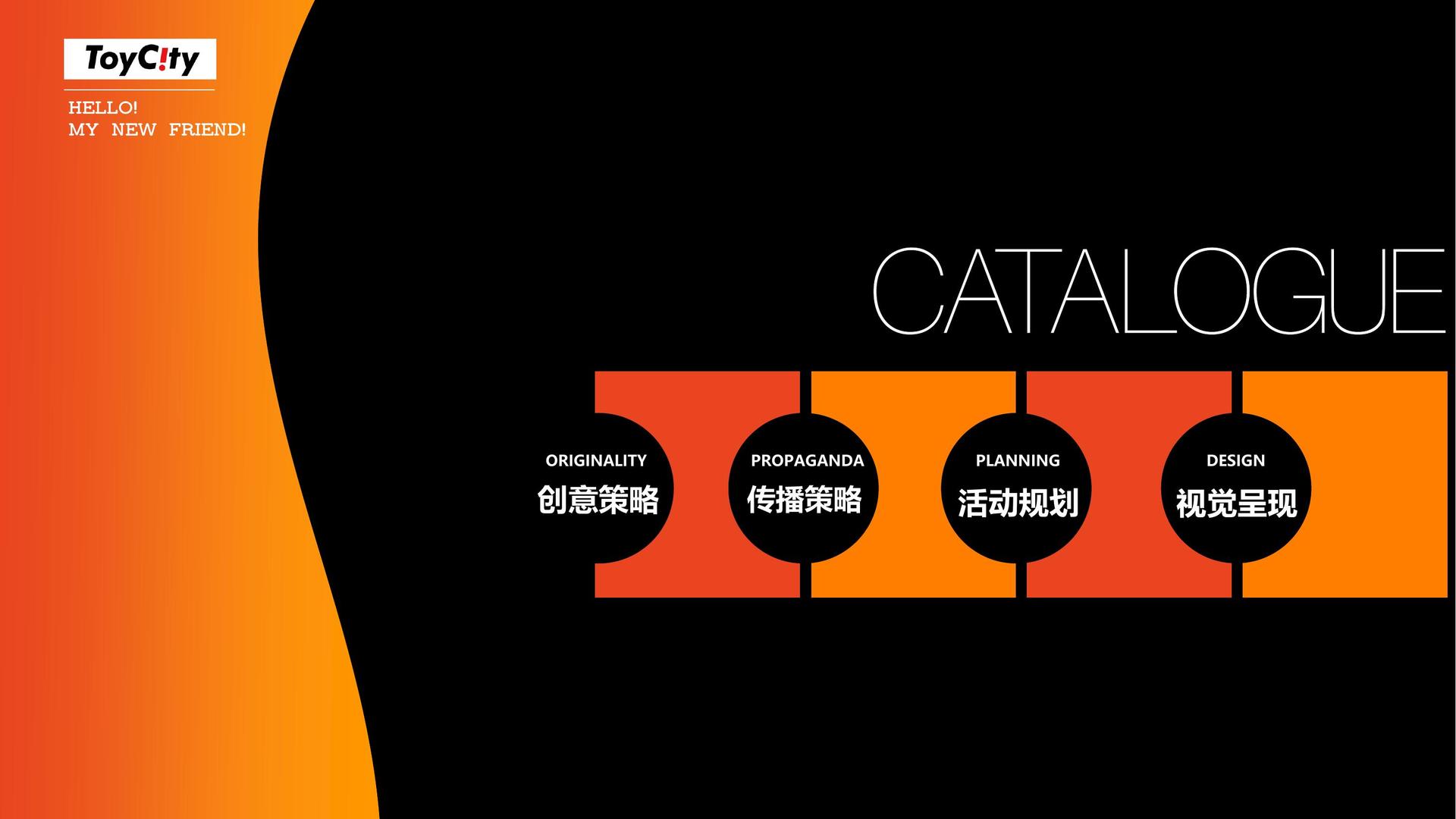 独角戏《一个人的房间》