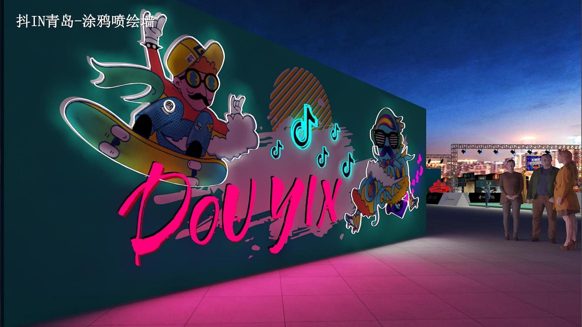 达远腾文化文化完成年度重点项目阶段性成果发布